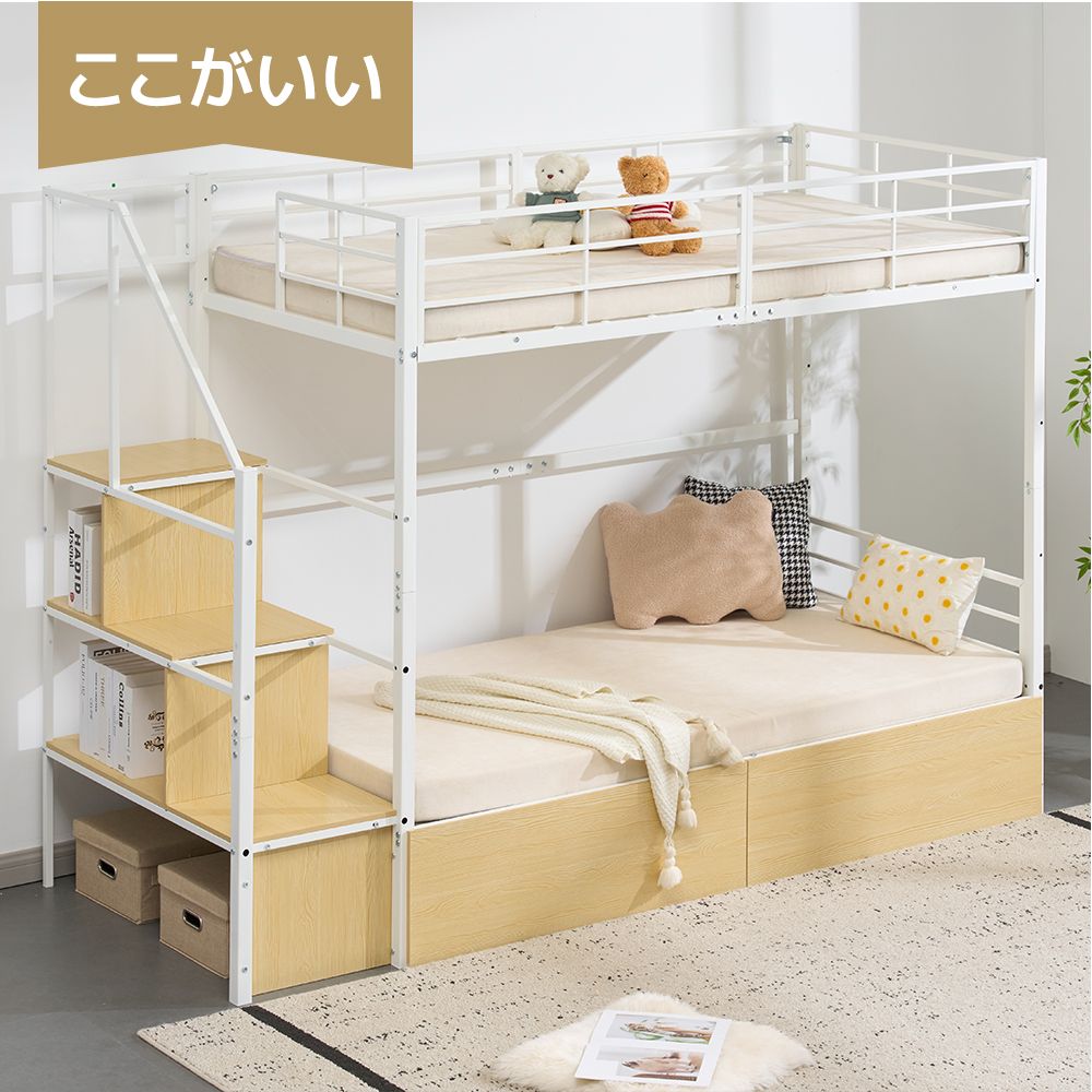美品 二段ベッド ロフトベッド ホワイト パイプベッド 美品 ロフト 