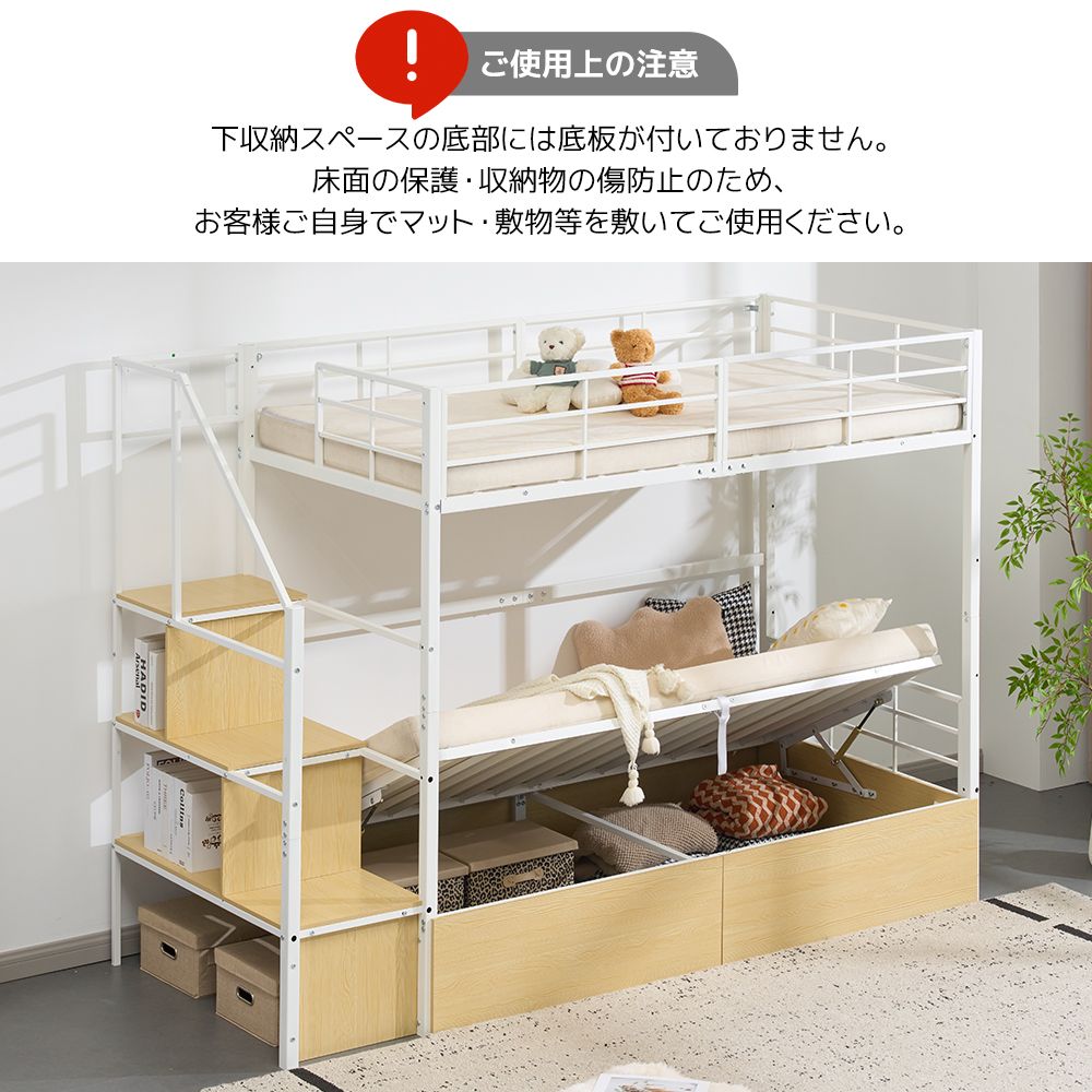 パイプベッド ロフトベッド 密閉式収納スペース 分割可能 シングル 