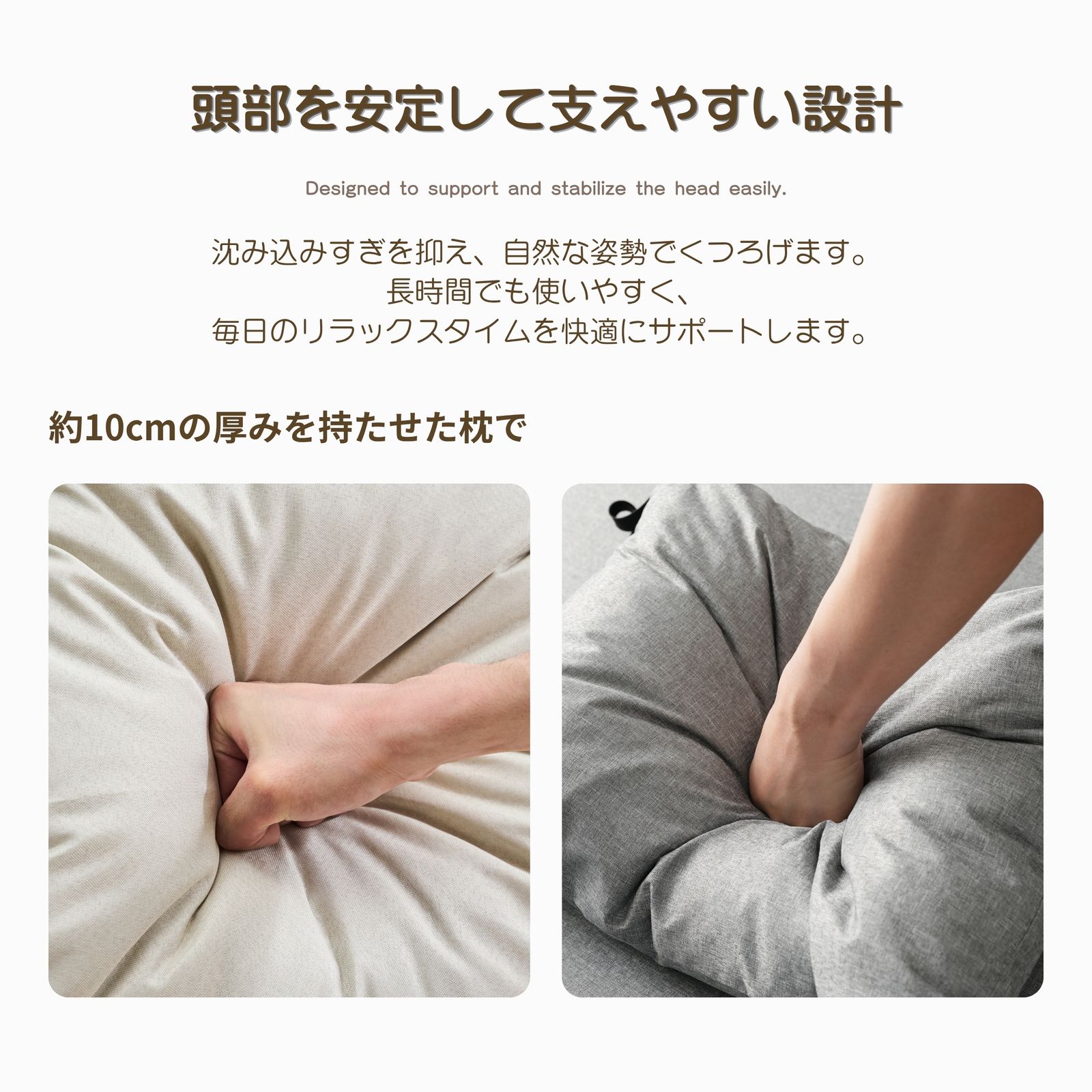 75*125cm 電動マット サイズ 電動リクライニングマット 電動ベッド 