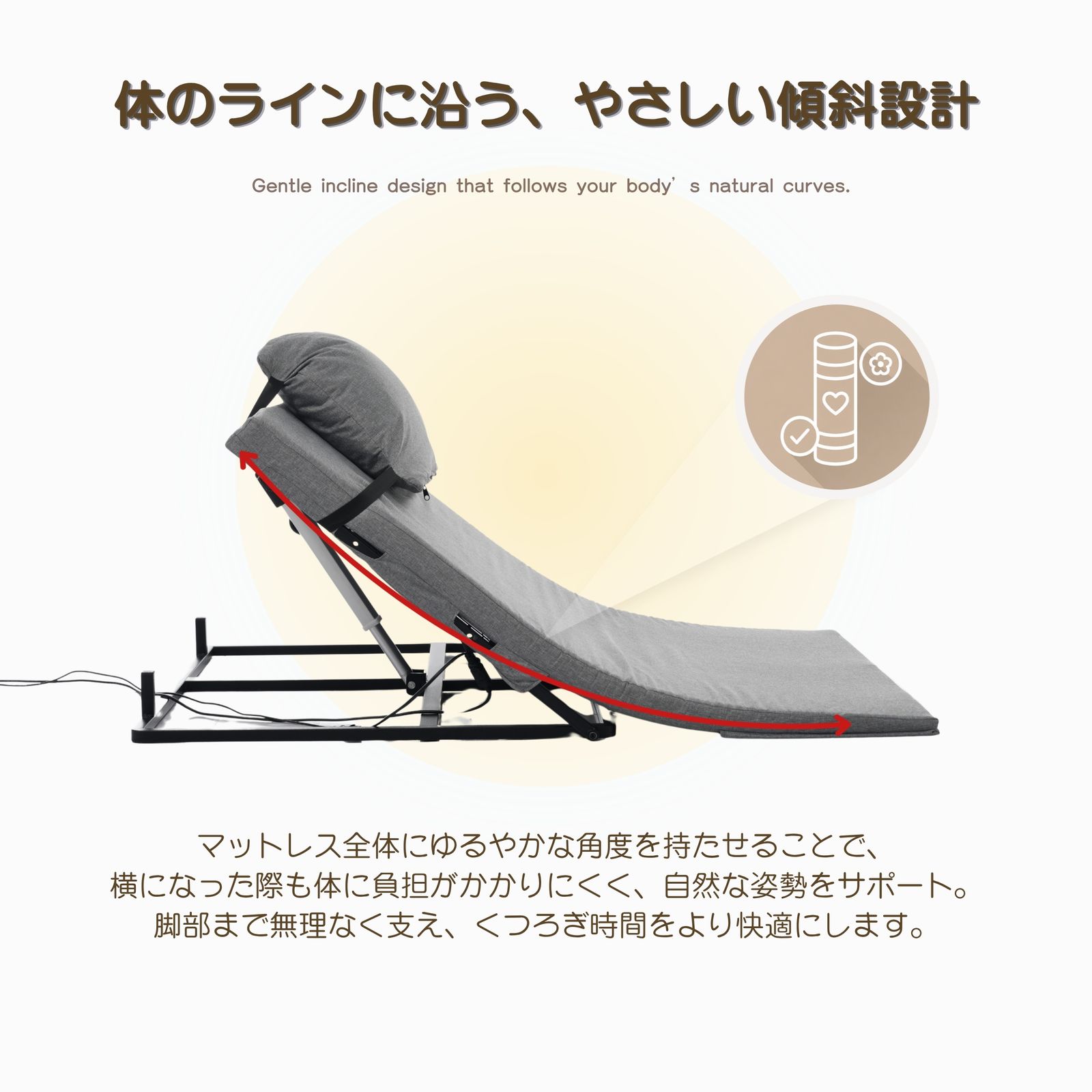 新入荷｜75*125cm 電動マット サイズ 電動リクライニングマット 電動 