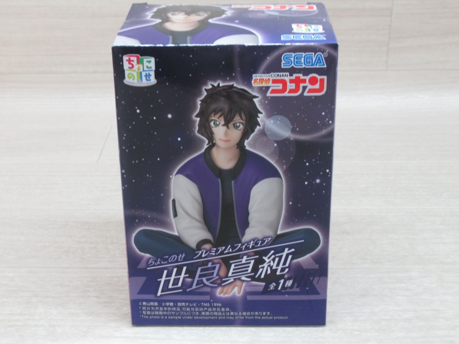 名探偵コナン ちょこのせプレミアムフィギュア “世良真純” 【YM0406