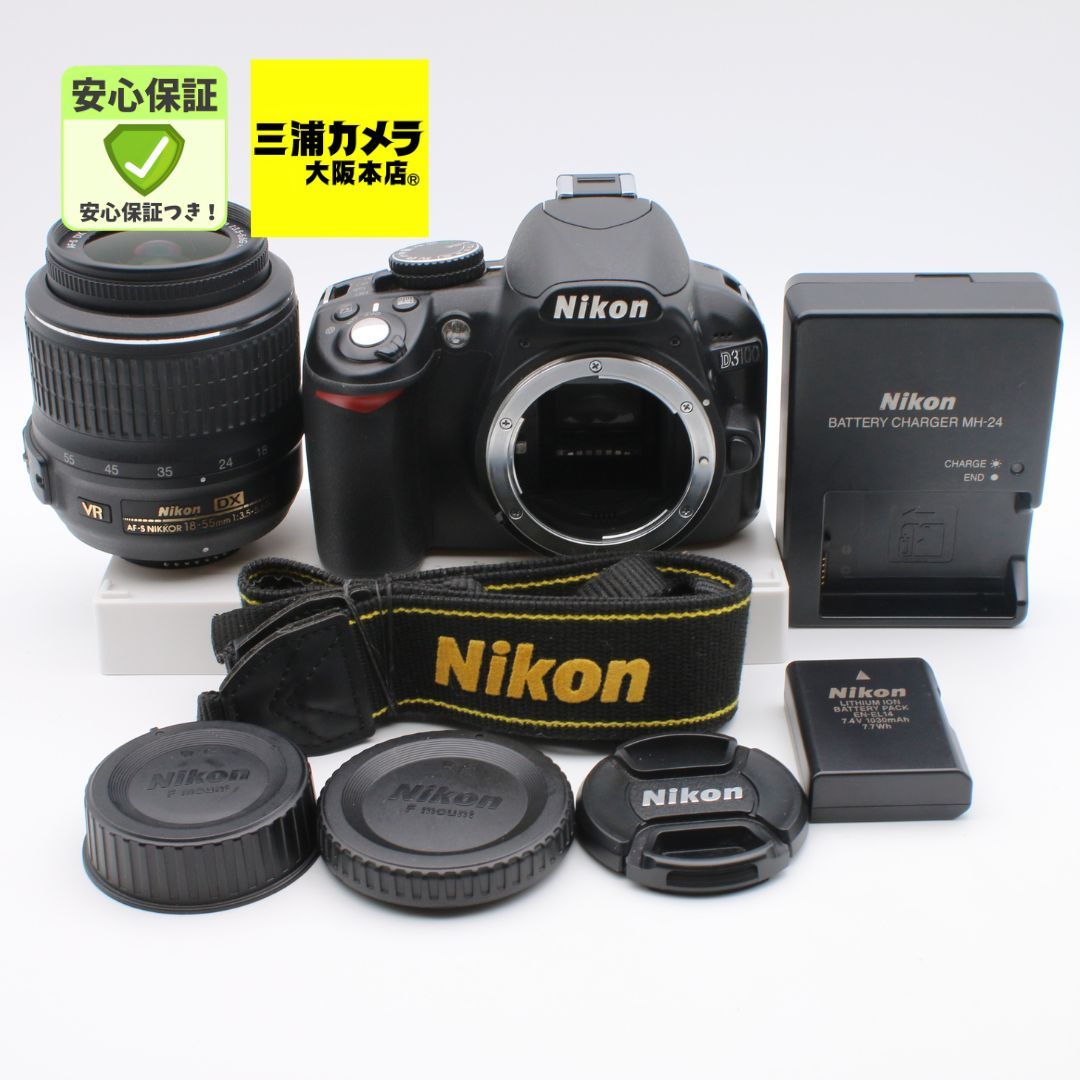 【極上品】 Nikon D3100 レンズキット 18-55mm デジタル一眼レフカメラ #088VV0655