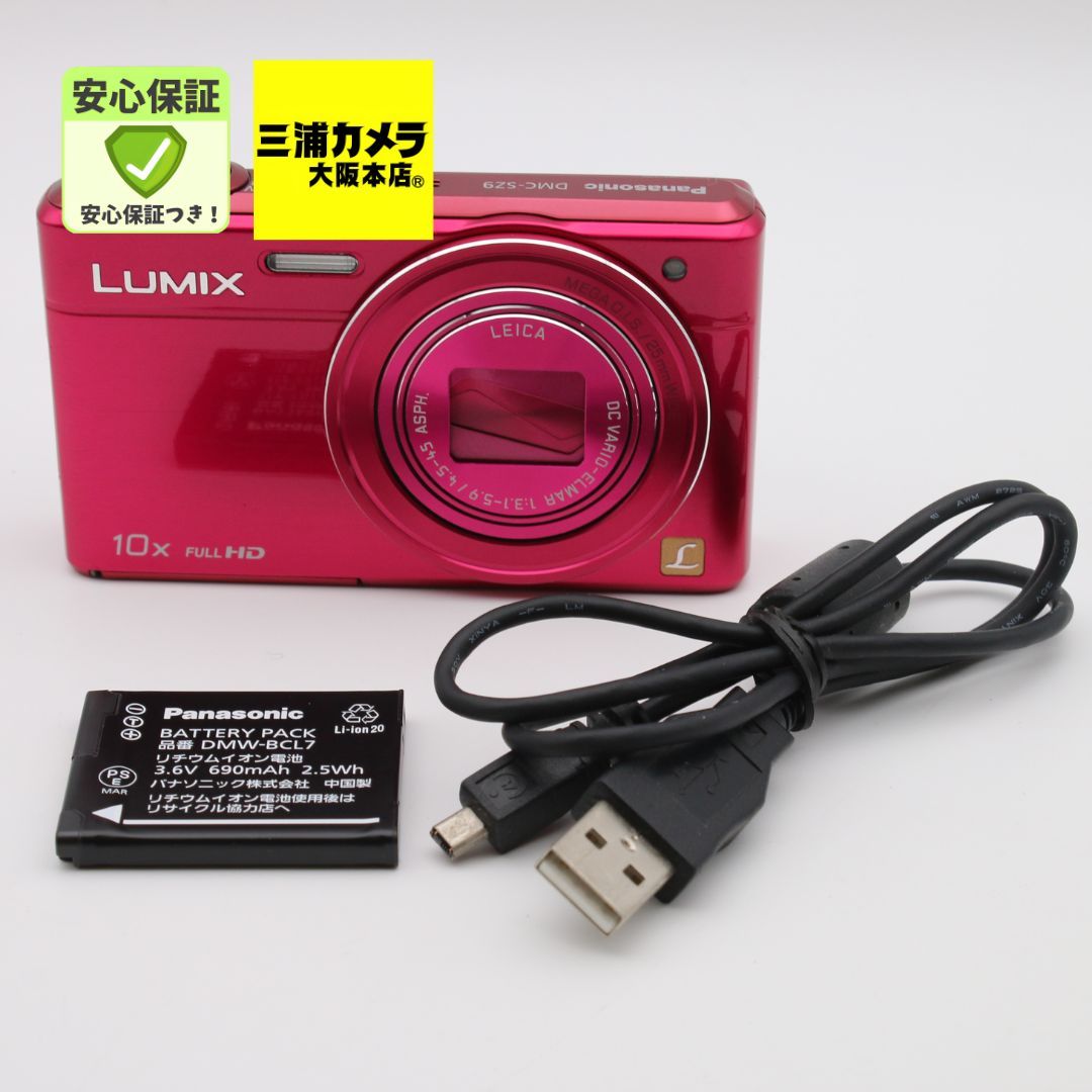 極上品】 Panasonic LUMIX DMC-SZ9 ピンク 光学10倍 デジタルカメラ