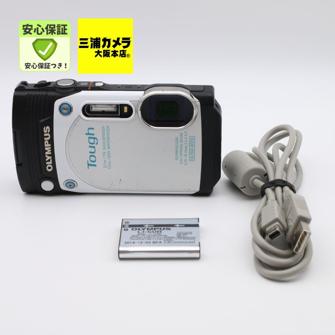 OLYMPUS STYLUS TG-870 Tough ホワイト 防水性能15m 180°可動式液晶