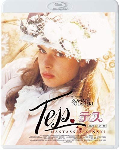 テス<4Kリマスター版> [Blu-ray]