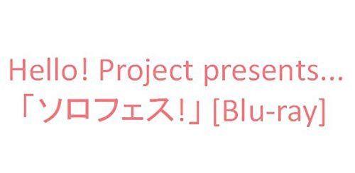 Hello! Project presents...「ソロフェス!」 [Blu-ray]