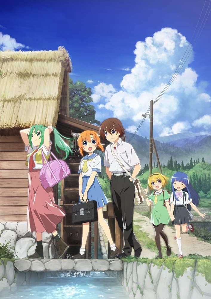 ひぐらしのなく頃に業 其の四 [Blu-ray]