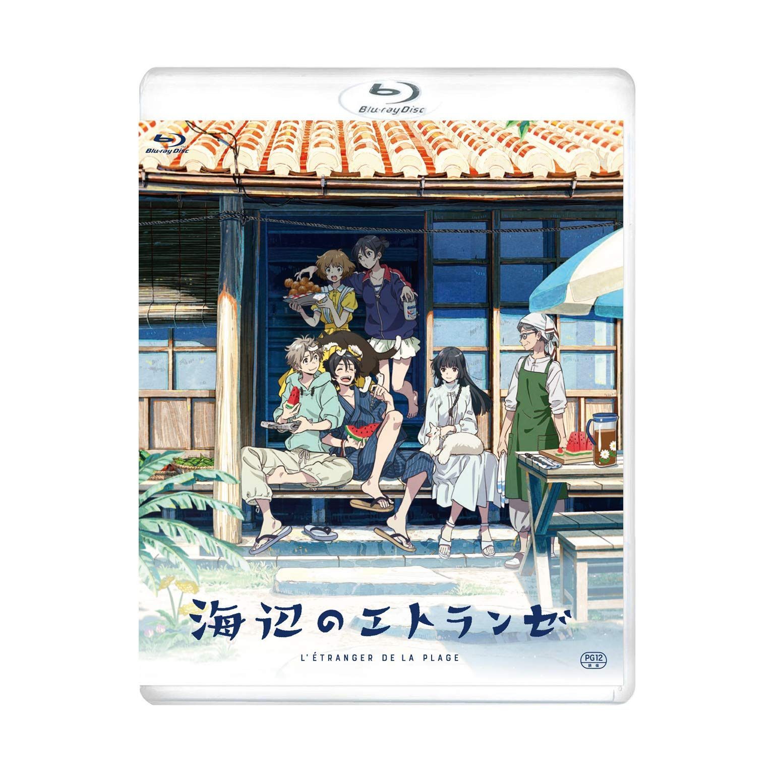 海辺のエトランゼ 通常版 Blu-ray