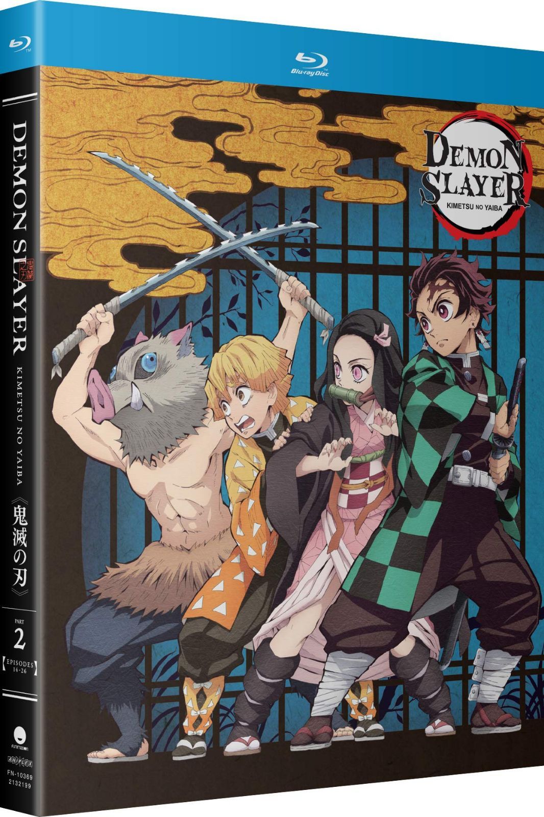 Demon Slayer: Kimetsu No Yaiba Standard Edition - Part Two [Blu-ray]