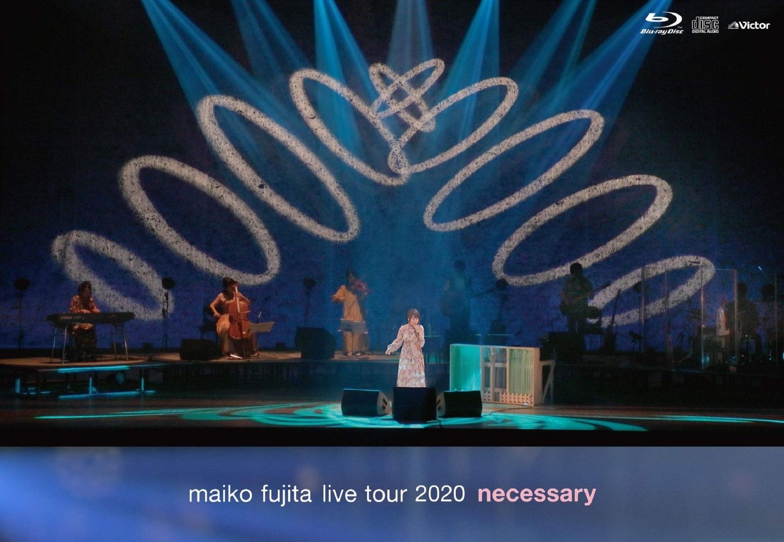 藤田麻衣子 LIVE TOUR 2020 ~necessary~ [Blu-ray+CD(12)+壁掛けフォトカレンダー] (初回限定盤)