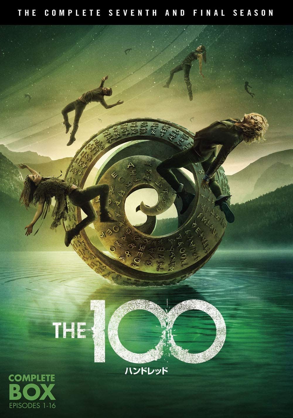 THE100/ハンドレッド (ファイナル・シーズン)DVD コンプリート・ボックス(4枚組)