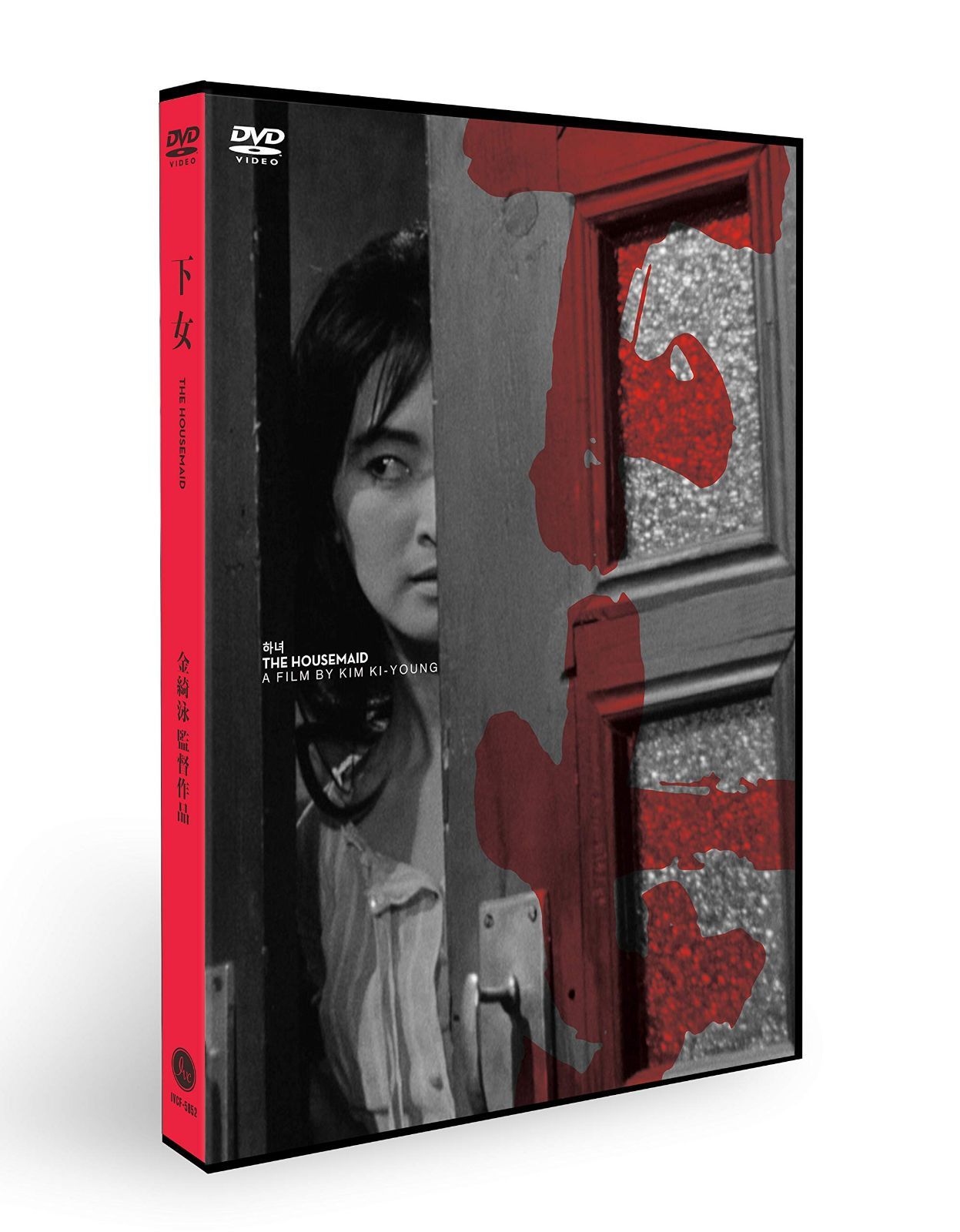 下女 DVD