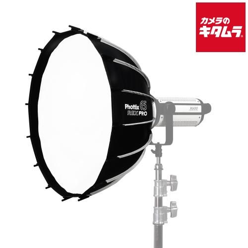 【新品】Phottix REX PRO Quick-Folding Softbox 65cm