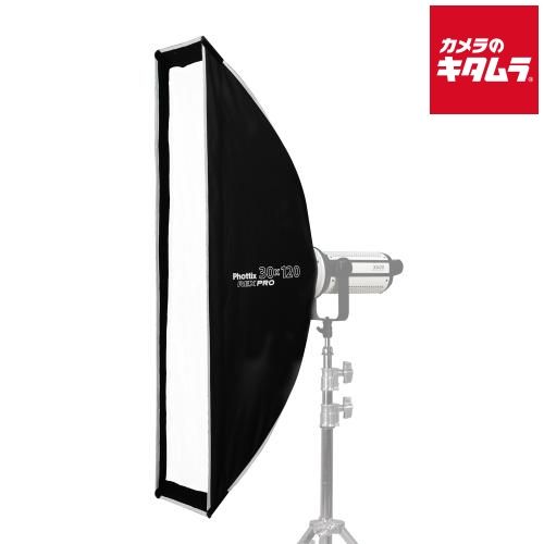 【新品】Phottix REX PRO Quick-Folding Softbox 30×120cm
