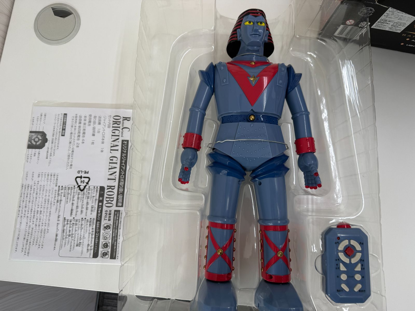 D【中古】GIANT ROBO ジャイアントロボ RCオリジナル ラジコン 40th