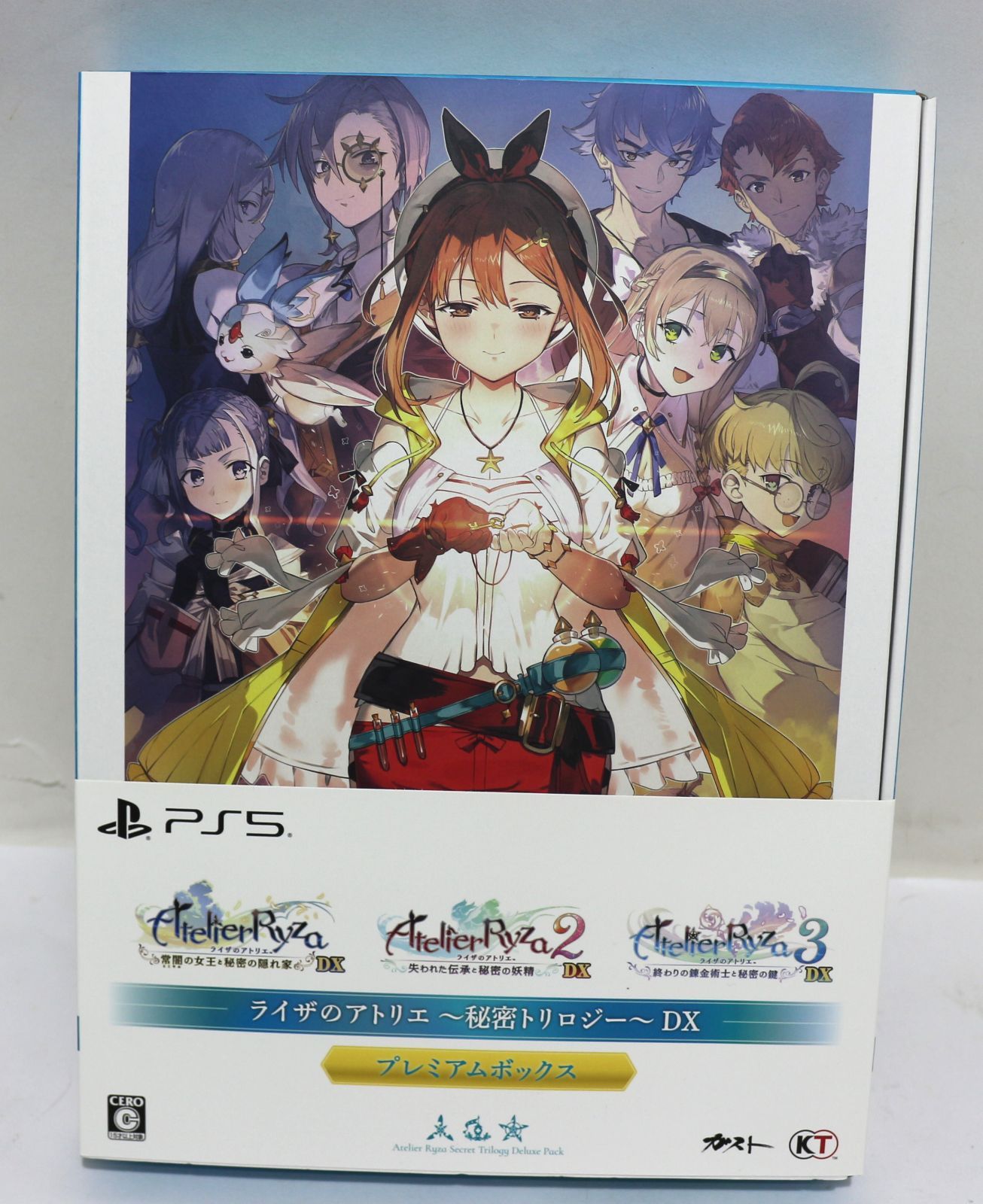 ライザのアトリエ 〜秘密トリロジー〜 DX プレミアムボックス PS5