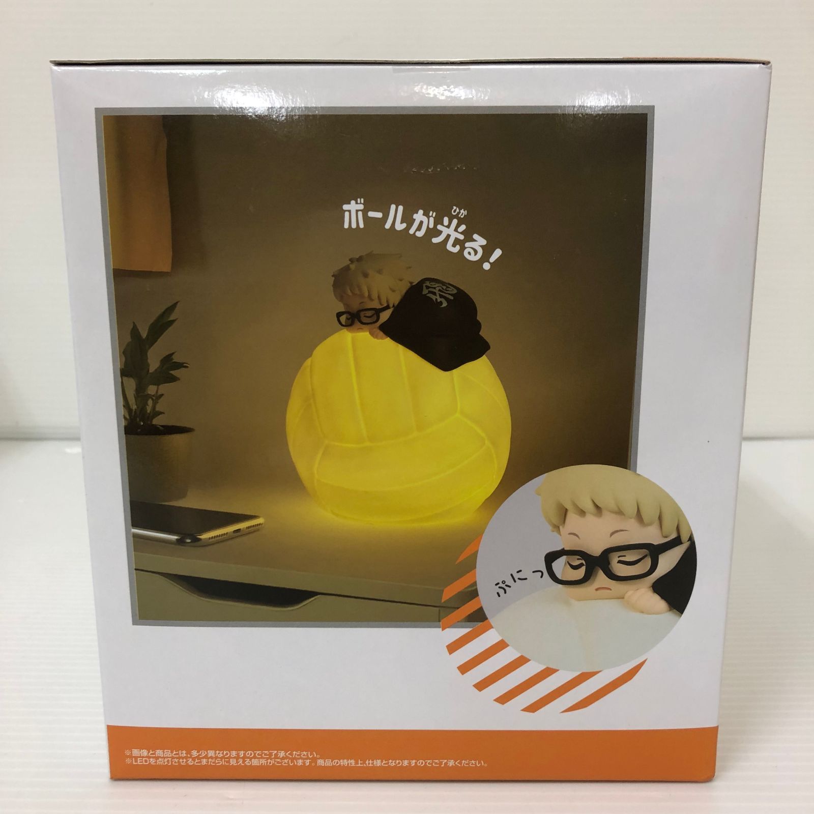 △ ハイキュー!! すやすやルームライト -月島蛍- 3つセット 未開封品