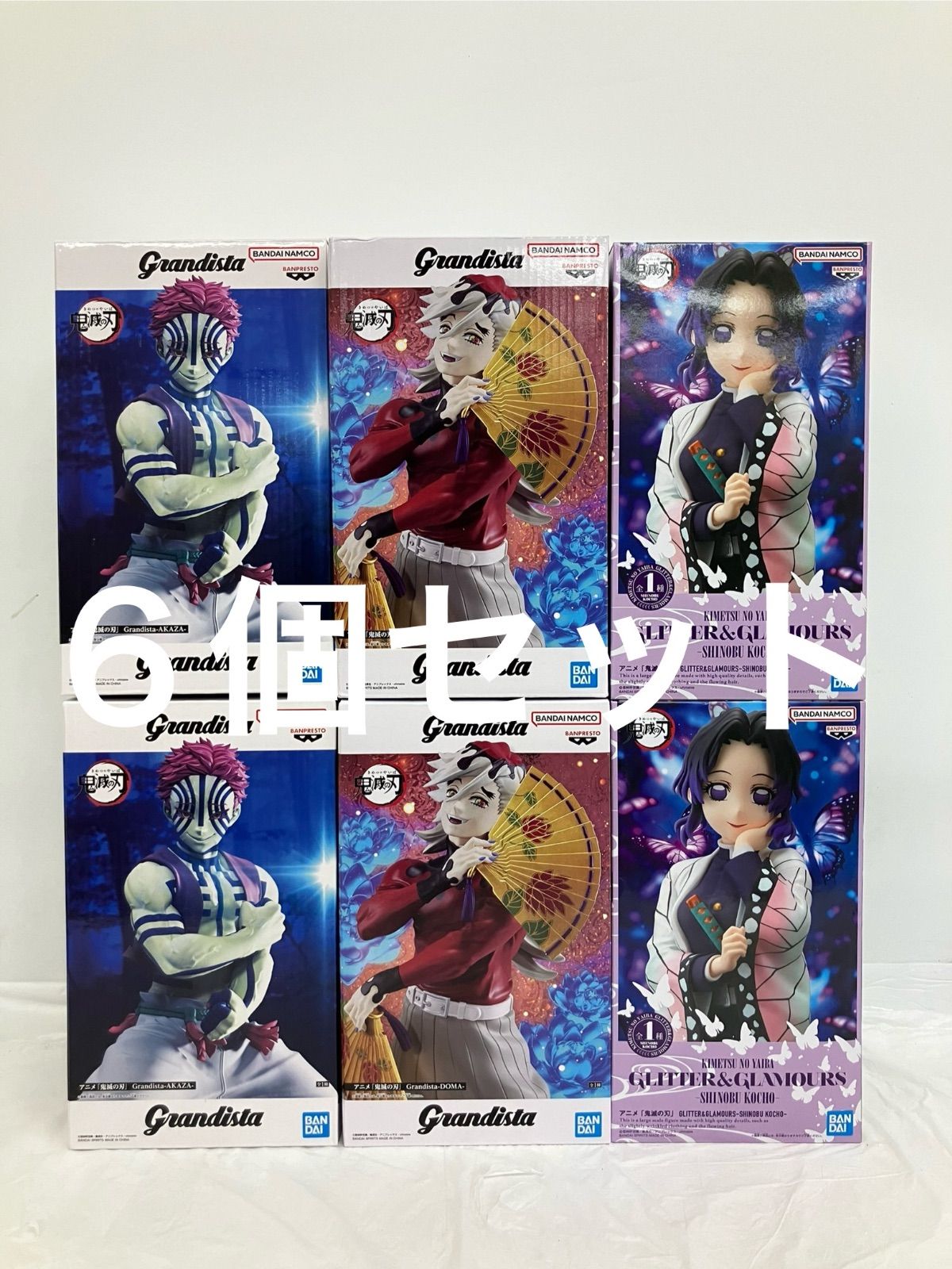 未開封 鬼滅の刃 grandista GLITTER & GLAMOURS フィギュア 猗窩座 童