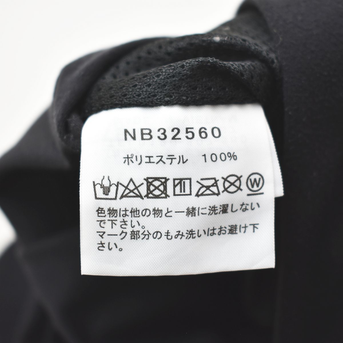 【上質】 ノースフェイス THE NORTH FACE NB32560 テックラウンジパンツ イージーパンツ デイリーウエア タウンカジュアル L ブラック メンズ