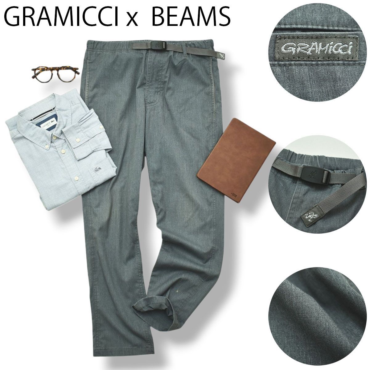 品質保証，正規保証 【別注】 グラミチ GRAMICCI x ビームス BEAMS