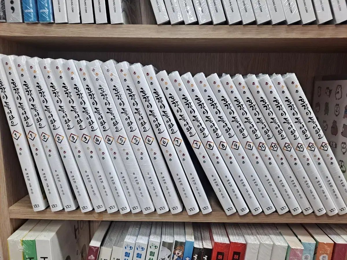호강이 いらっしゃいませ 漫画 1 10 未開封 漫画がすごく多い 安全プロ店舗
