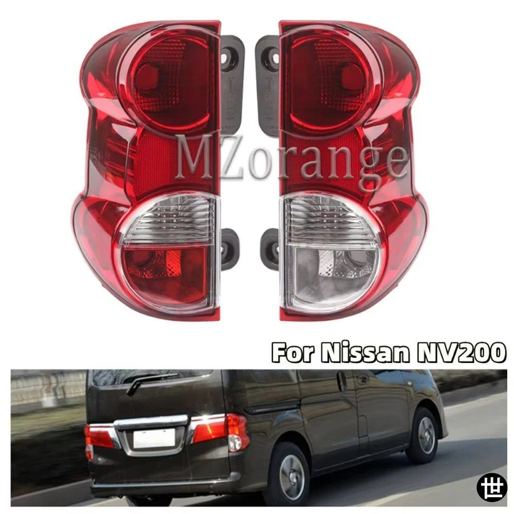 日産NV200 2009-2019用アウターテールライトリアライトブレーキライトリアフォグランプハザード灯カバーカーアクセサリー