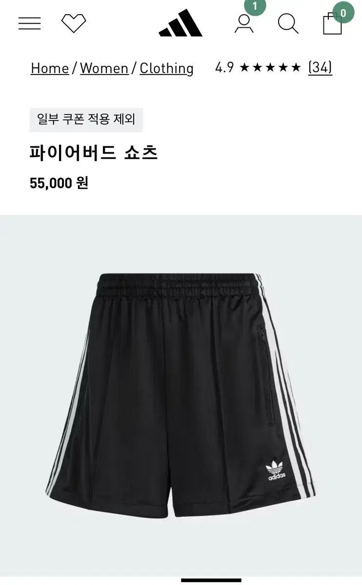 アディダス ファイヤーバード ショーツ ブラック ハーフパンツ パンツ 新品 出品