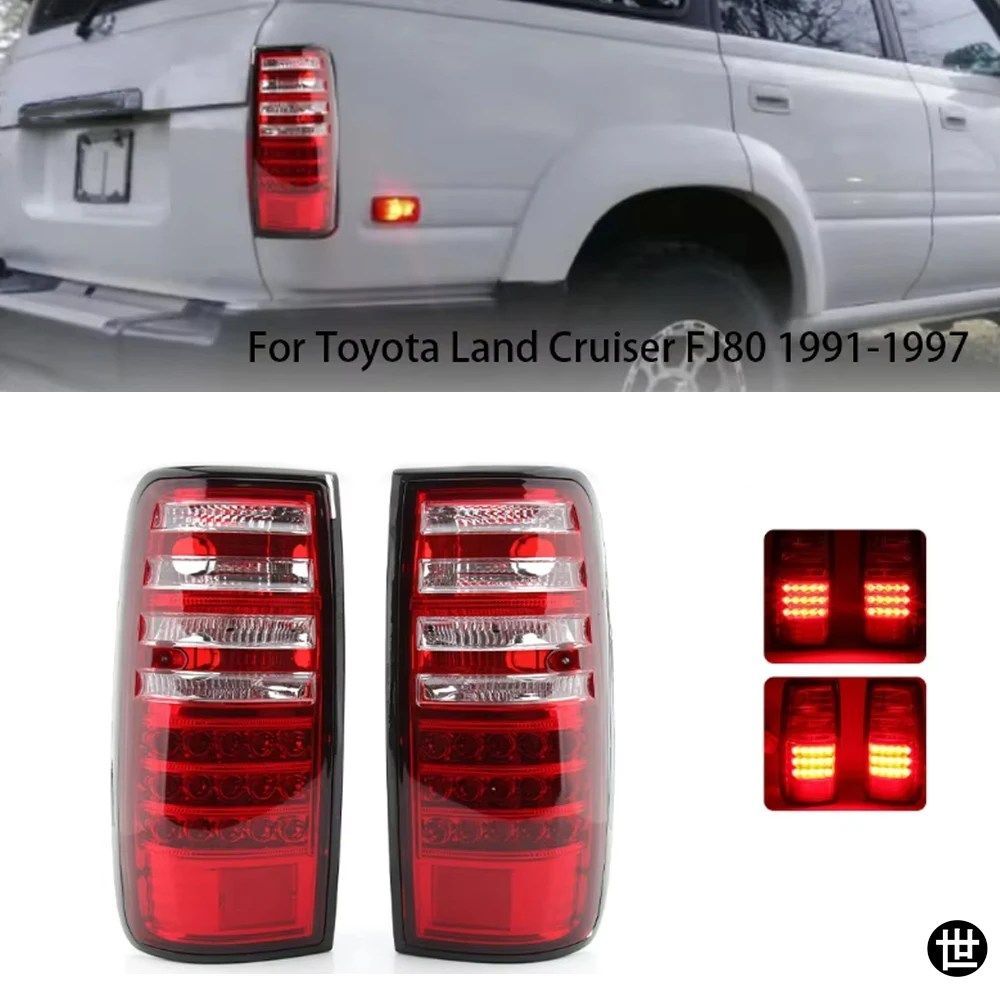 トヨタ ランドクルーザー FJ80 1991-1997 用 LED テールライト リアライト ウインカー ストップ ブレーキランプ ドライビングランプ カーア