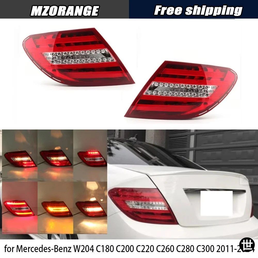 メルセデスベンツ W204 2011-2014 用左右テールライト LED リバース リア フォグ ドライビングランプ ストップ ブレーキ ライト ウインカー