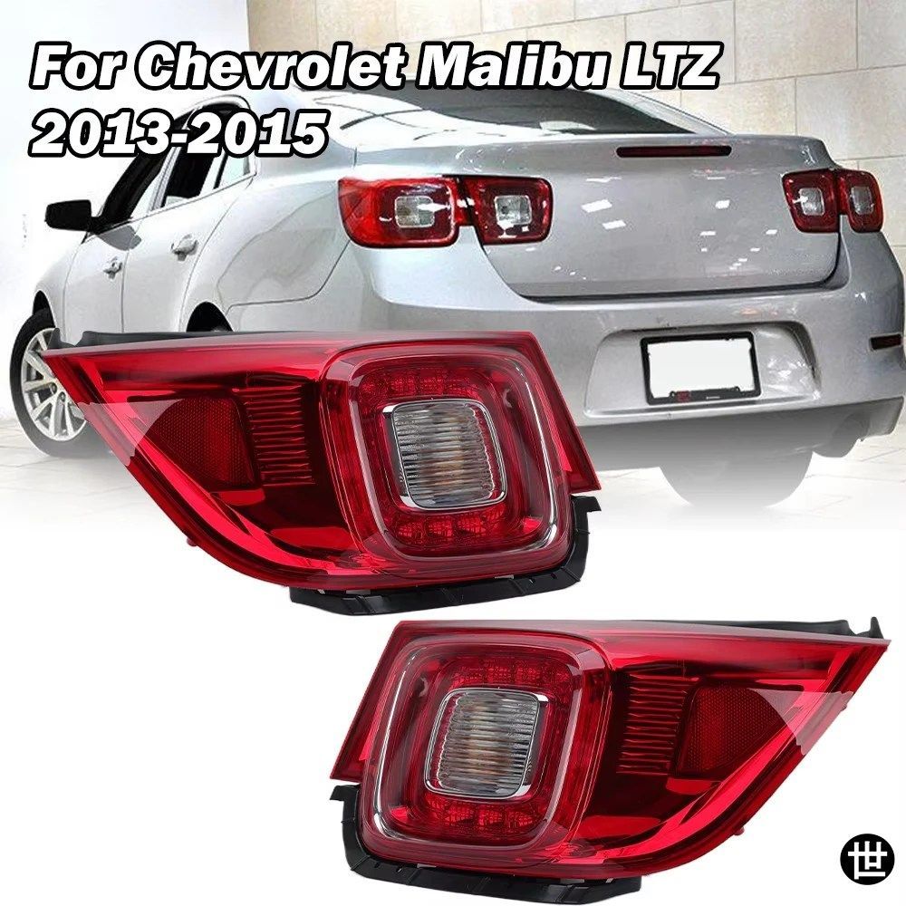 シボレー マリブ LTZ 2013-2015 用リアライトテールランプドライビングブレーキウィンカーランプ左右アウターテールライト 1個 22,061円