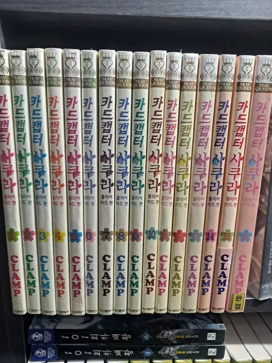 カードキャプター サクラ クリアカード編 1 16 完結 中古漫画 安全プロ店舗