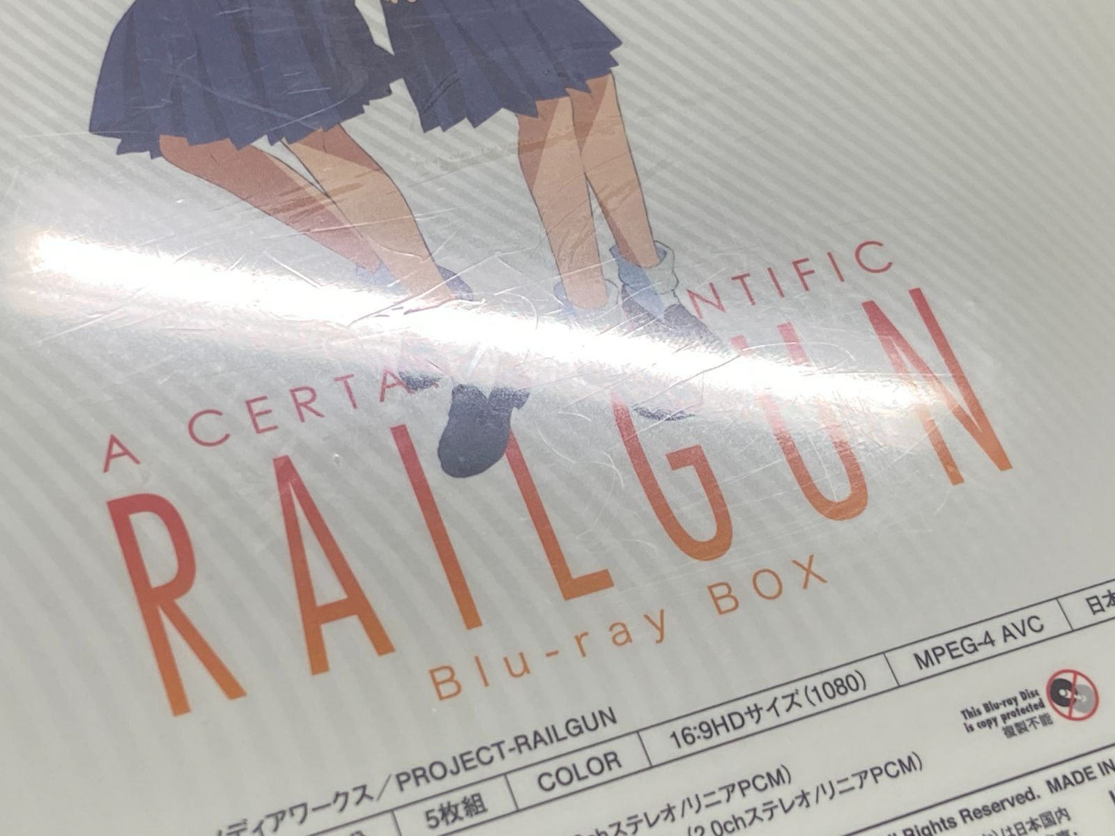 カメ】【アニメBD/未開封】とある科学の超電磁砲 Blu-ray BOX