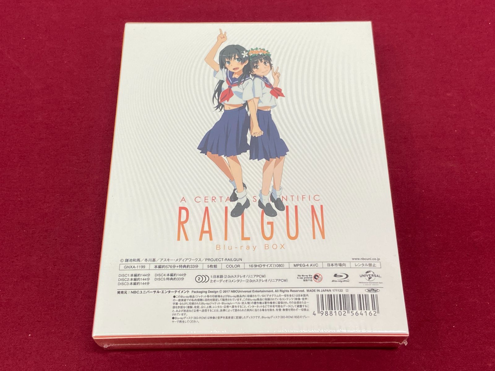 カメ】【アニメBD/未開封】とある科学の超電磁砲 Blu-ray BOX