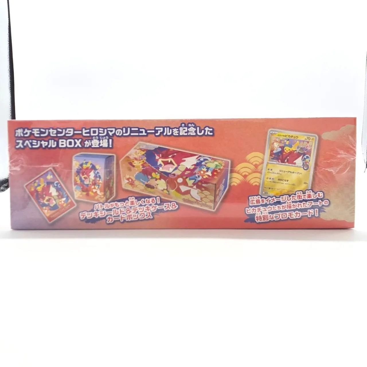 ☆ポケモンカードゲーム スカーレット＆バイオレット スペシャルBOX