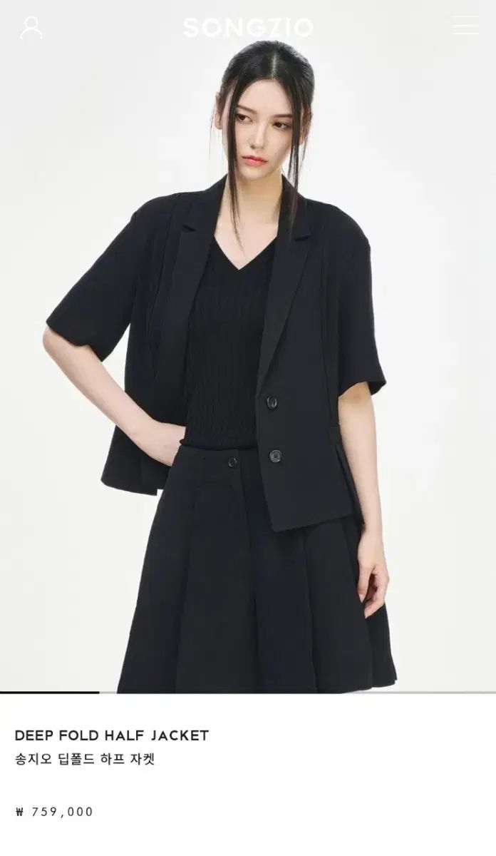 송지* 딥폴드 ハーフ ジャケット