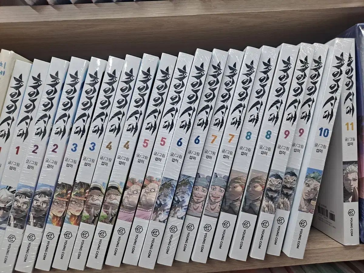 超人IN 時代 1 11 未開封 漫画がすごく多い 安全プロ店舗