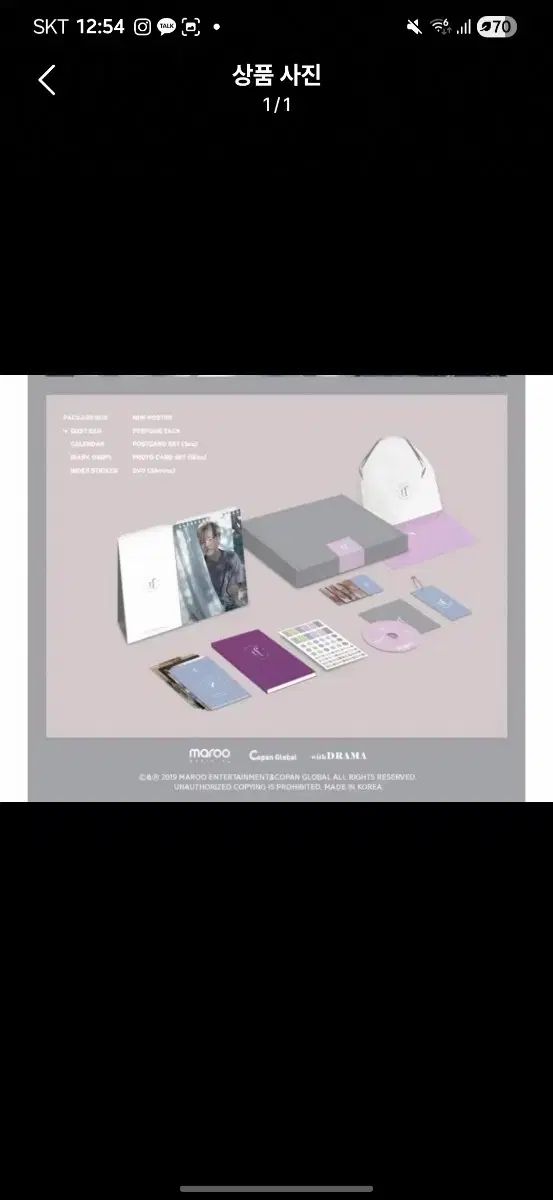 トレカなし パク・ジフン(PARK JIHOON) 2020 シーグリ シーズン