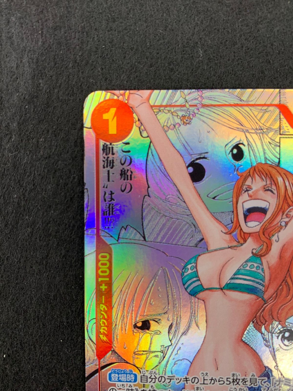 OP_PRB-01]ナミ【R】OP01-016（コミックパラレル） IT6TQ1A140JV