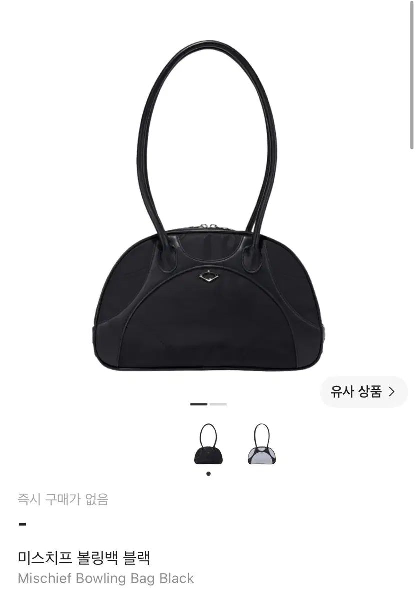 ミスチーフ ボーリングバッグ