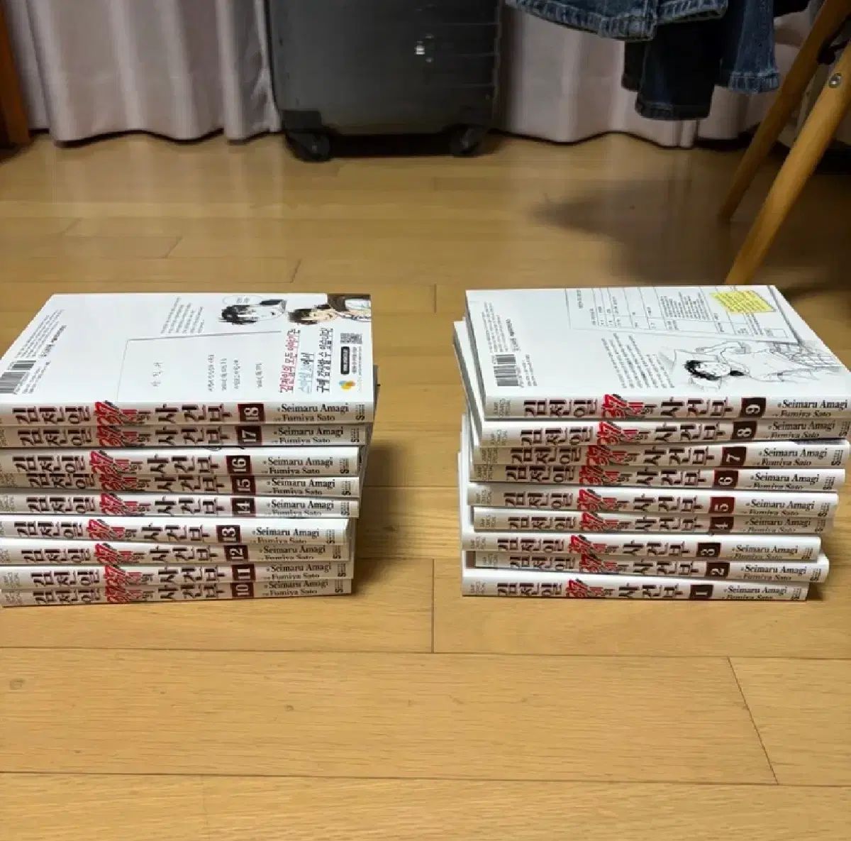 金田一 37 世の 事件簿 1 - 18 巻 + ガイドBOOK