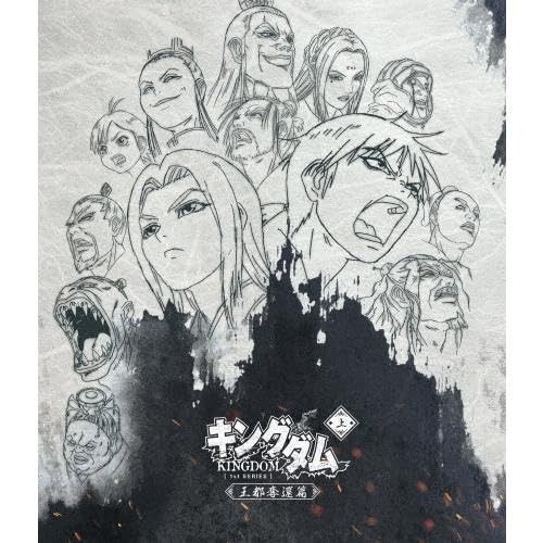 キングダムBlu-ray BOX ~王都奪還篇