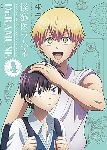 怪病医ラムネ 第4巻 [Blu-ray]
