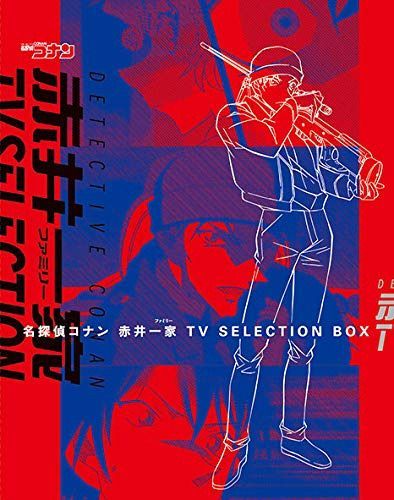 TV版 名探偵コナン 赤井一家 TV Selection BOX (BD) [Blu-ray]
