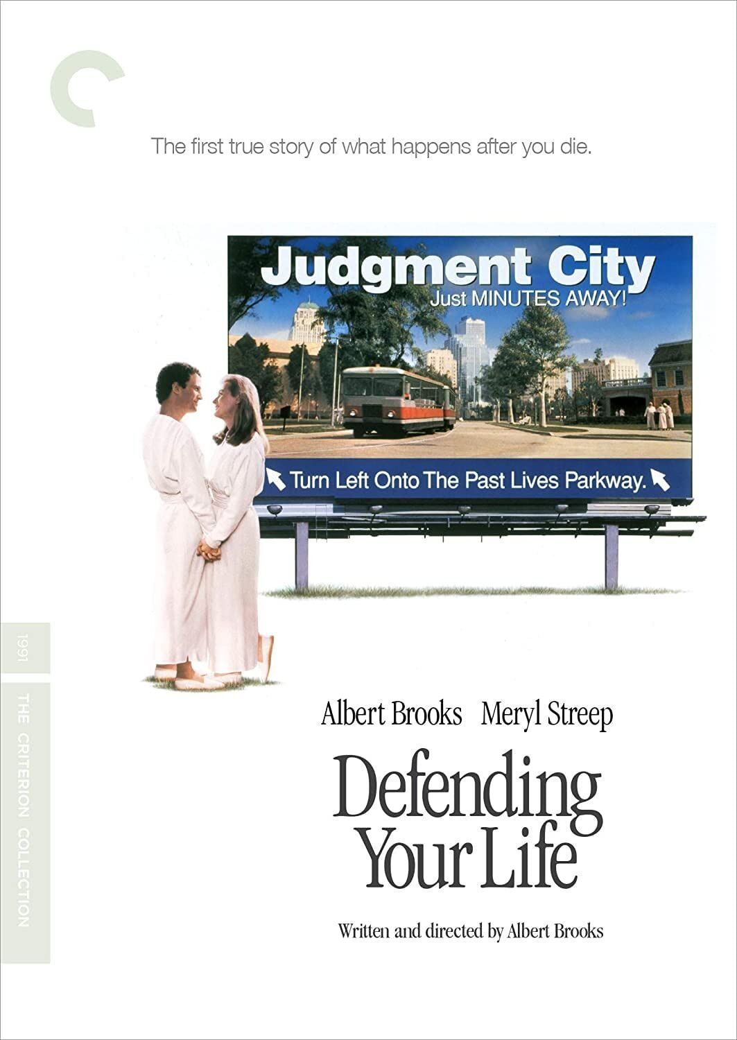 Defending Your Life (Criterion Collection) [DVD]
