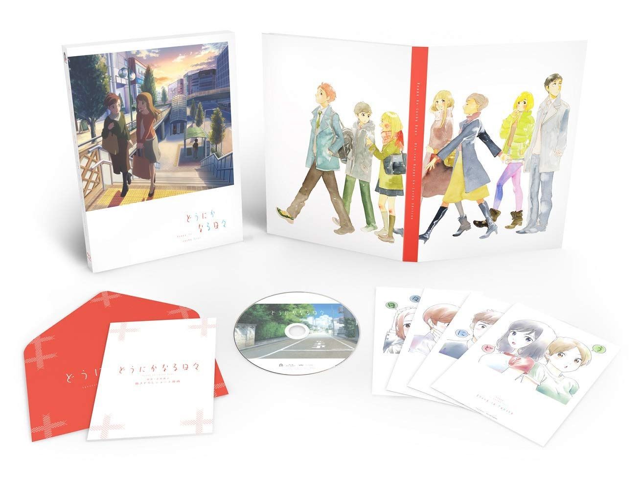 「どうにかなる日々」Blu-ray Happy-Go-Lucky Edition(初回限定生産)(特典なし)