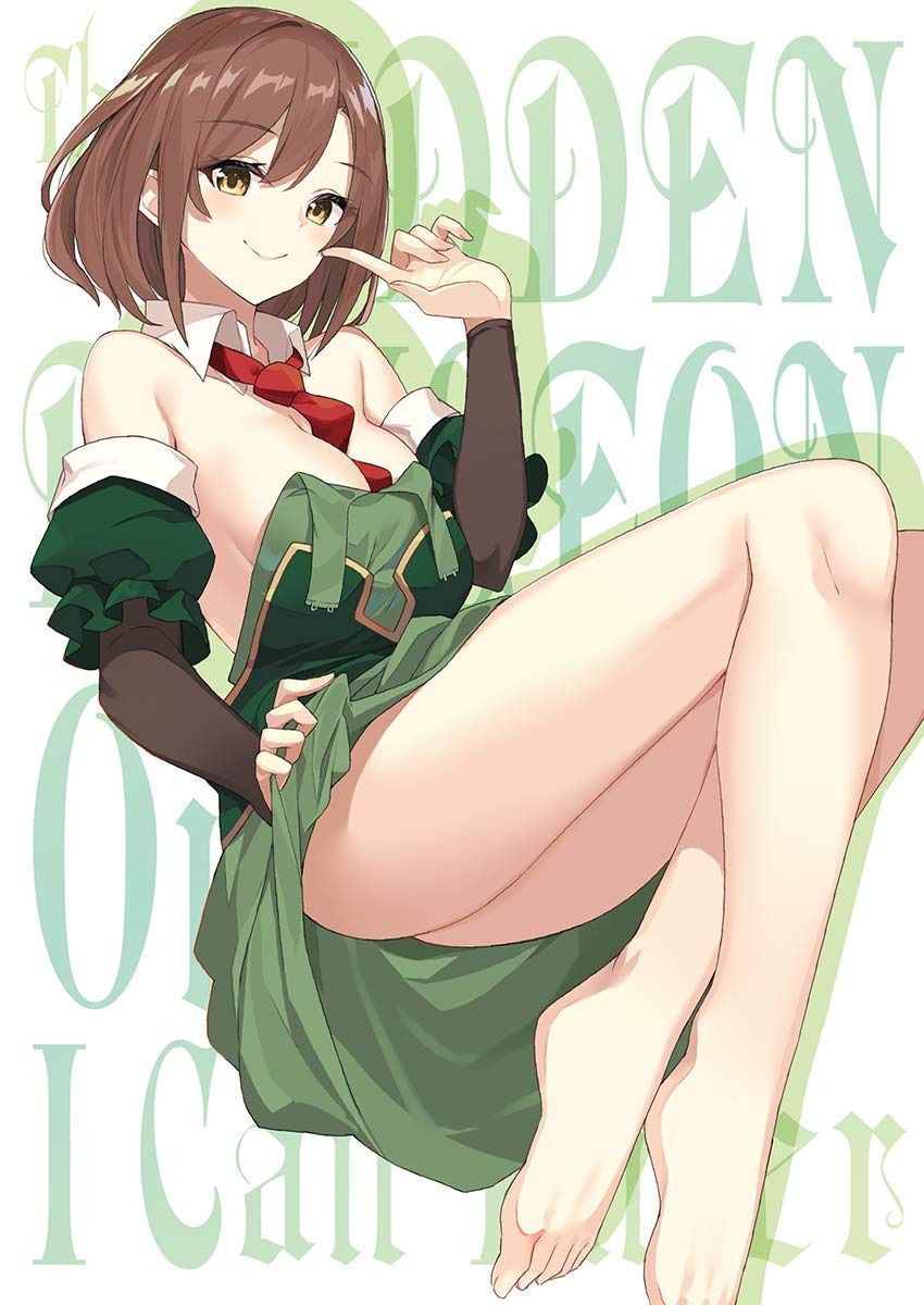 俺だけ入れる隠しダンジョン Vol.2 [Blu-ray]