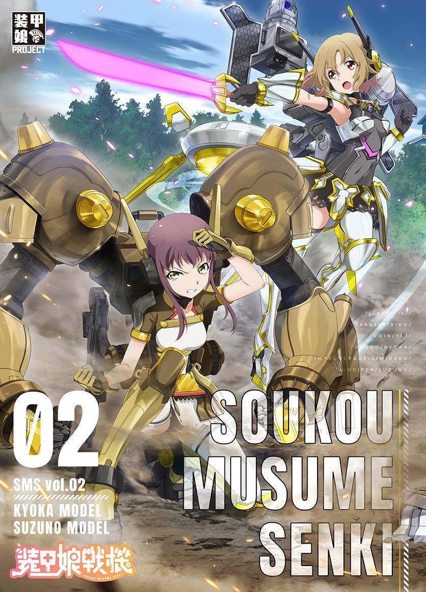 装甲娘戦機 Vol.2 [Blu-ray] 11,590円