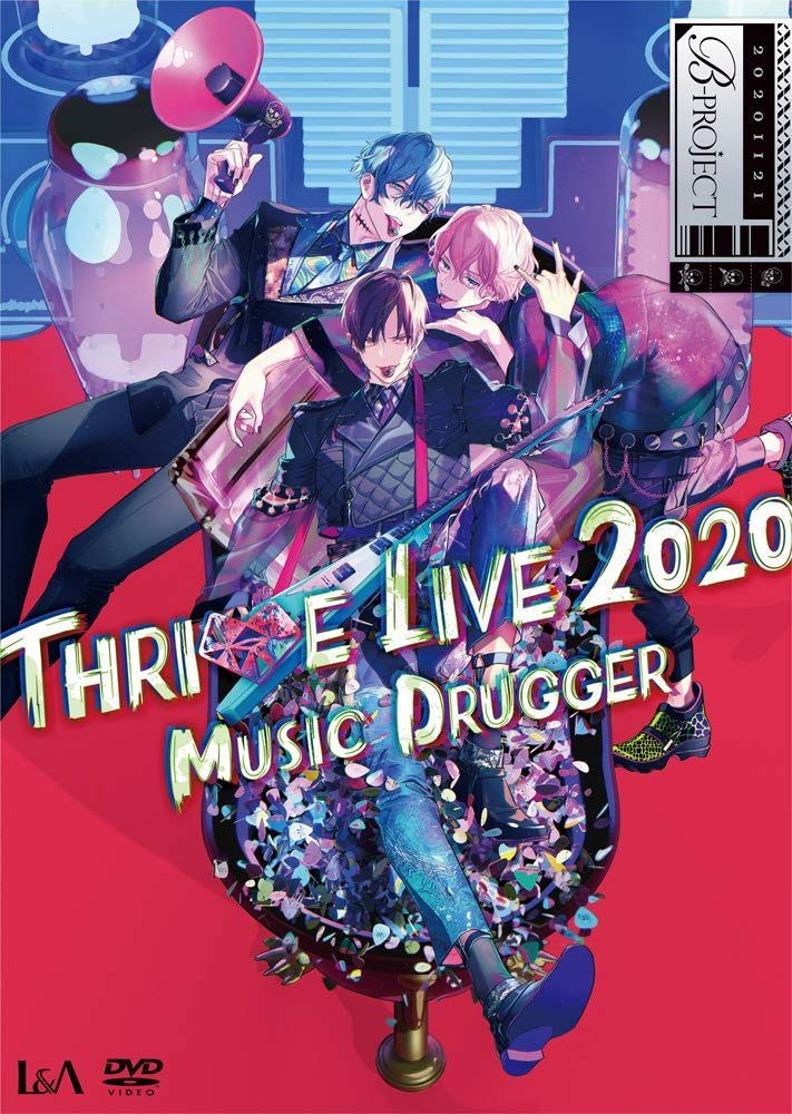 B-PROJECT THRIVE LIVE2020 -MUSIC DRUGGER- 通常盤 DVD