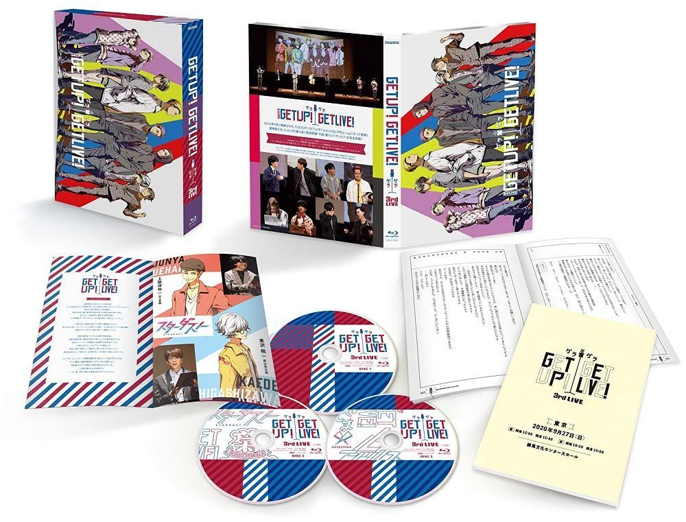 GETUP!GETLIVE! 3rd LIVE 豪華版 [Blu-ray]