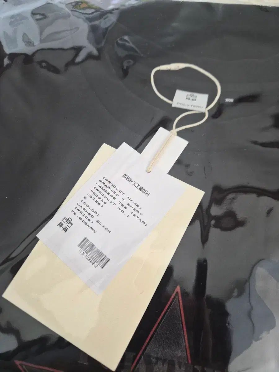 ポリテュル メンバーTシャツ 新品 2枚
